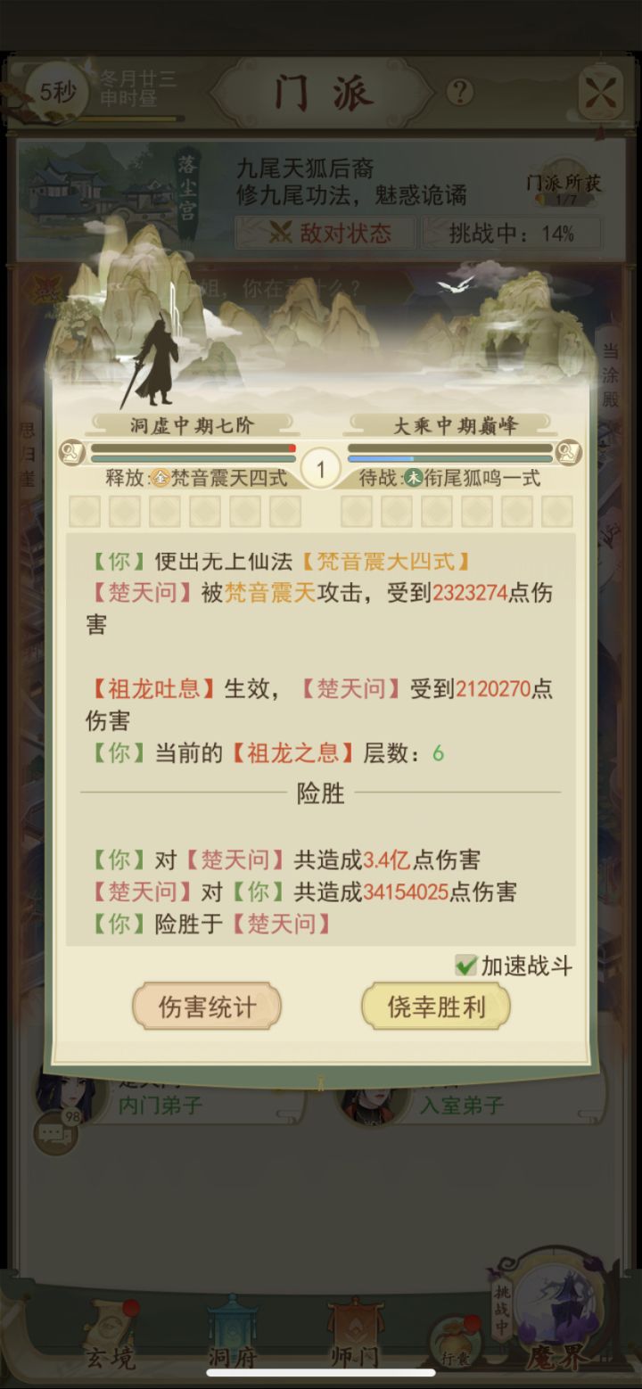 谁能告诉我这是个什么情况？截图