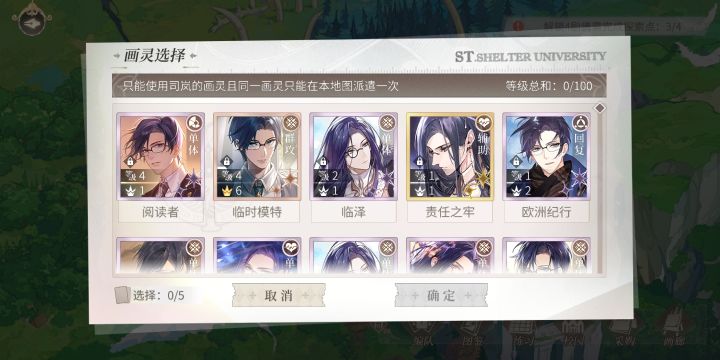 玩个鸟截图