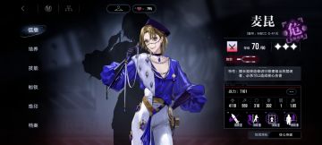 强推昆盾派之麦昆 owo