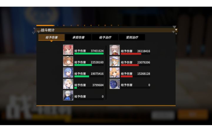 主线34-12白嫖通关视频截图