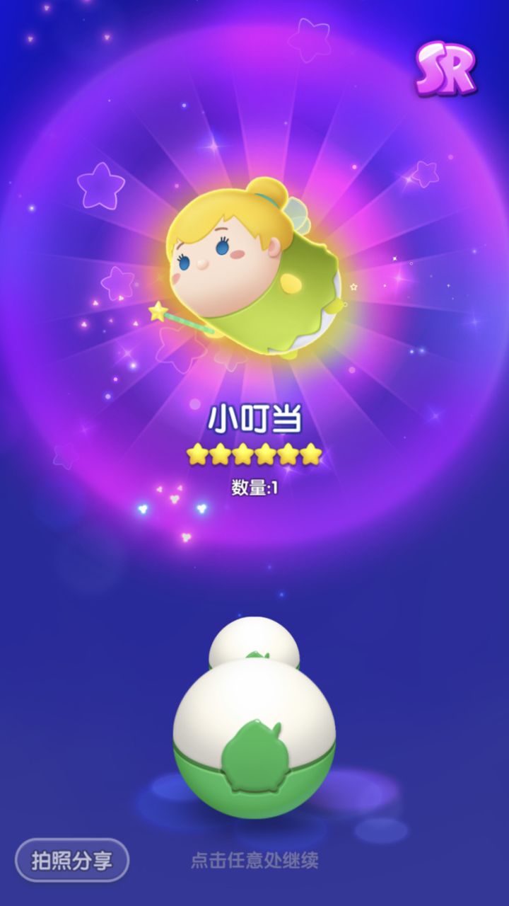 打卡第十天截图