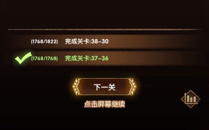 37-40 骨王-冬吼亡灵-商魅生化-骨沙炮-绿沙魔截图
