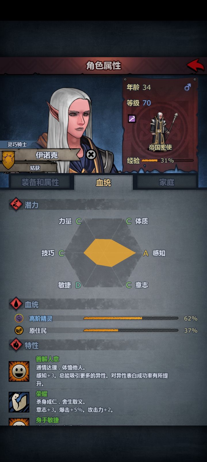 这个第三属性为什么换不成体啊!截图