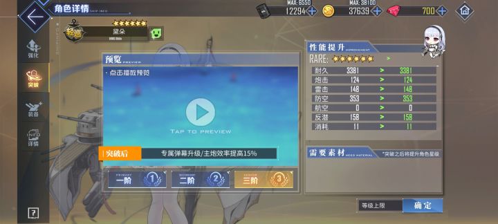 多余的金船截图