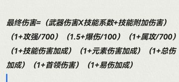 【元亨利贞 大吉大利】星河法—双仙、图板与木轮石板三种组合分析（世界向）