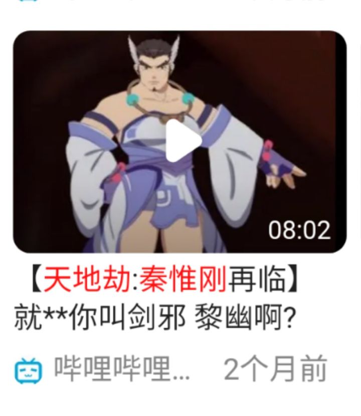 突然想起了刚子截图