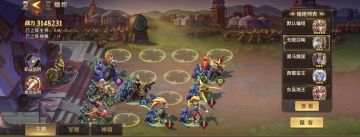 阵容推荐之平民进阶