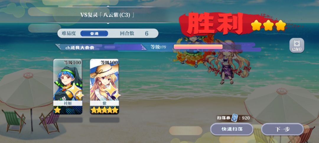 复灵截图