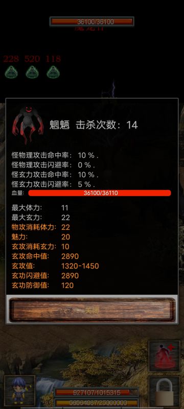 新手攻略青天版