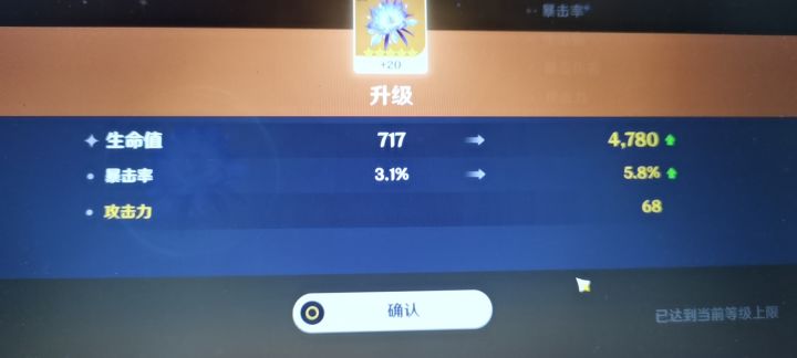 躺平了截图