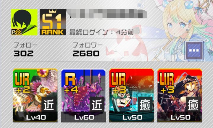 山 海 经(低段抢BM奇人异事实录)截图
