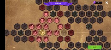 抽奖才有紫装橙装真的很难受