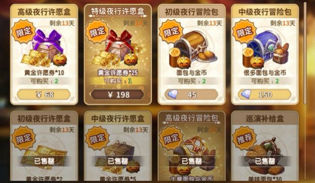这是我见过最良心的游戏,没有之一截图