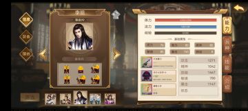 #关卡攻略#破年除碎 挑战低配极限！手把手教你200分拿赵云特技