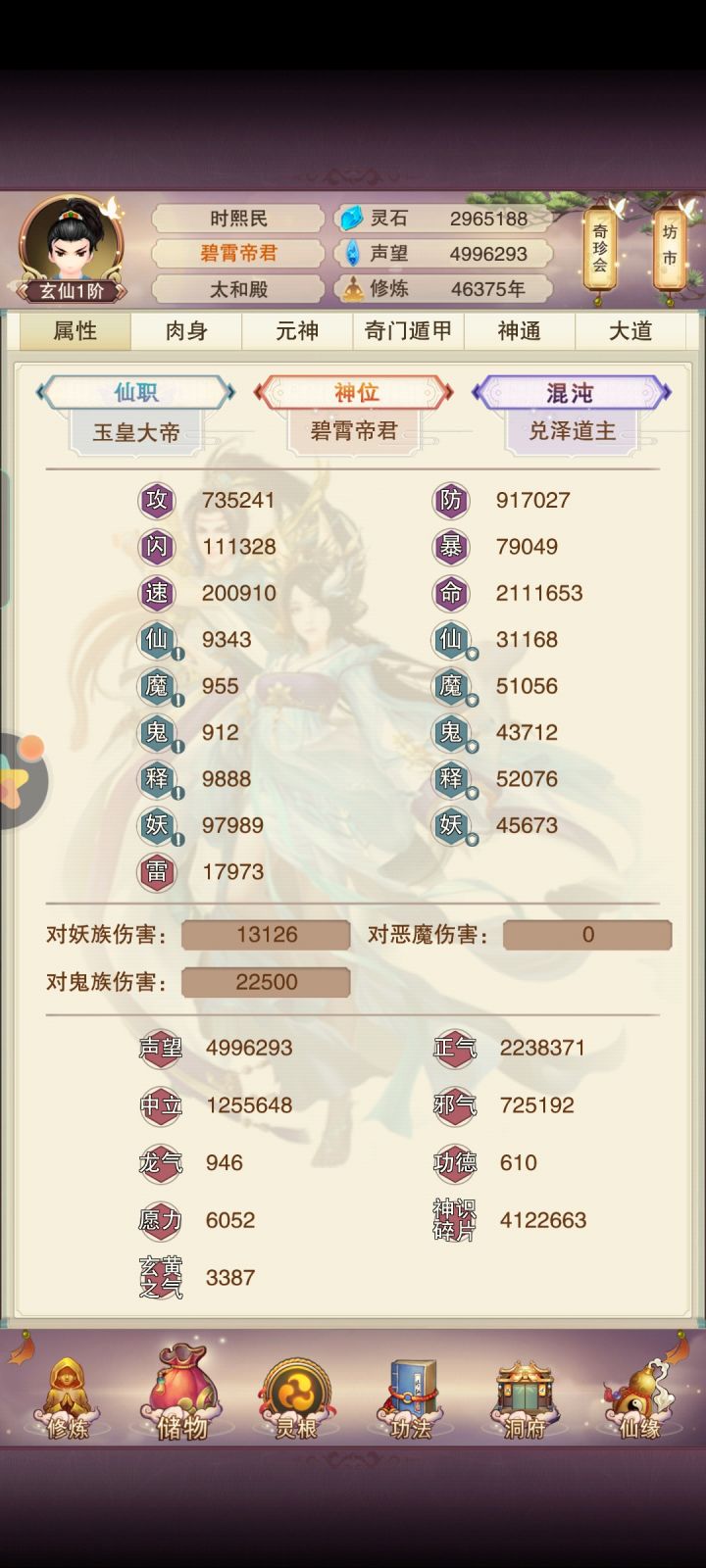 339截图