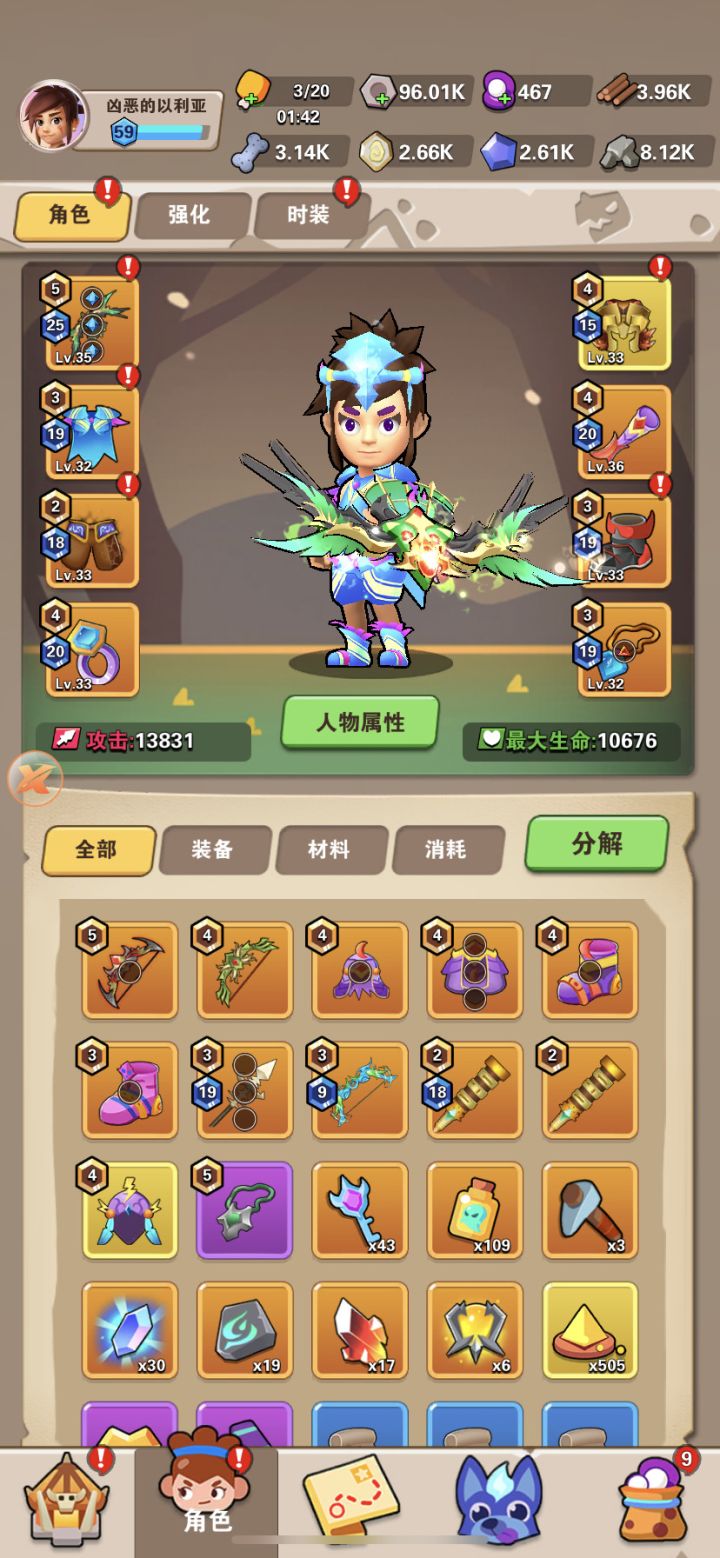刚过4-10到第5章。 传说打到第2章。 这游戏还是有点难度的。 武器不行、装备不行。截图