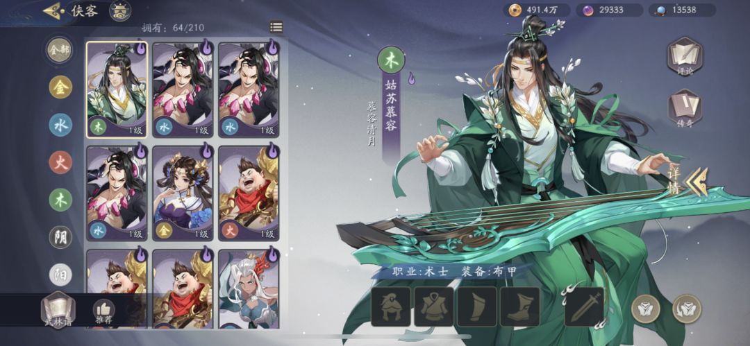 【新手攻略】零氪微氪萌新认知攻略截图