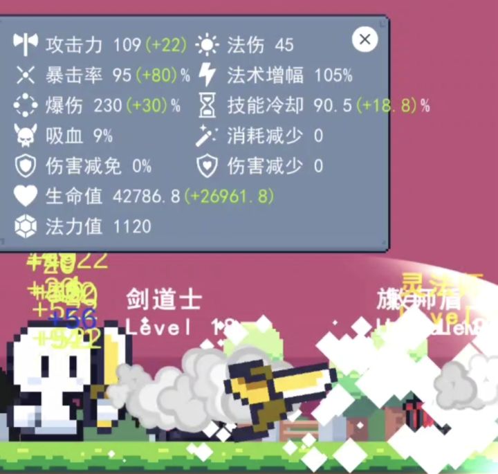 v1.11科技战士毒爆流截图