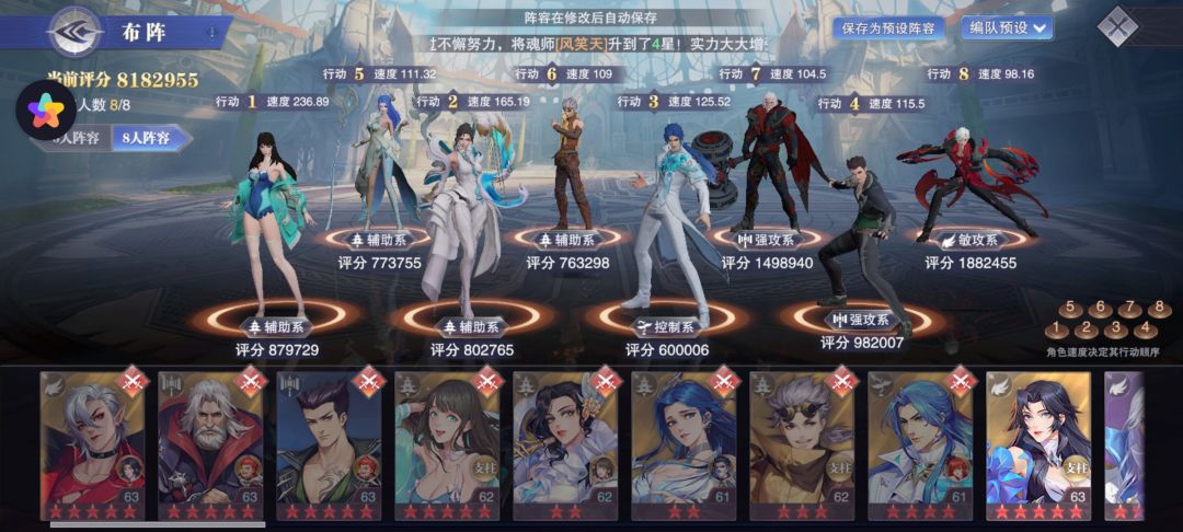 独孤博外传活动第一天截图