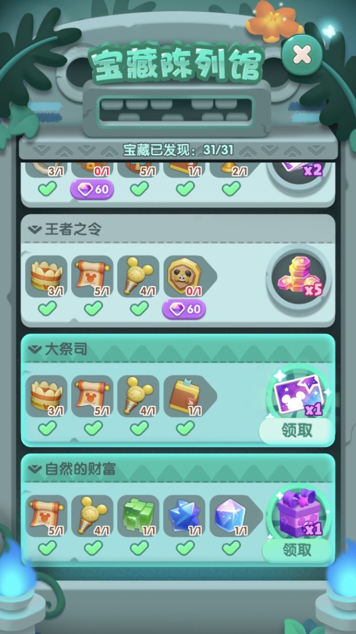 假日打卡第五天截图