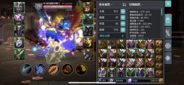 御盾 一夫BD深度测试