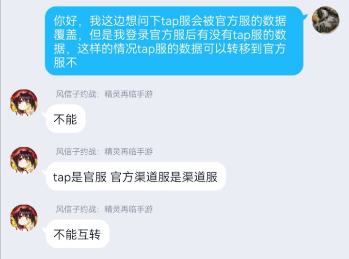 我人快麻了截图