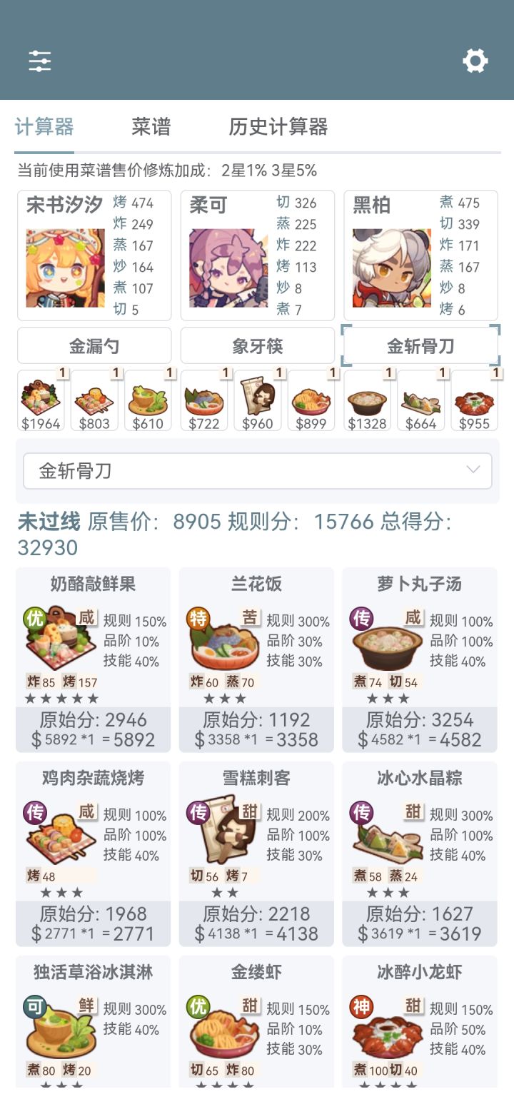 求助47368截图