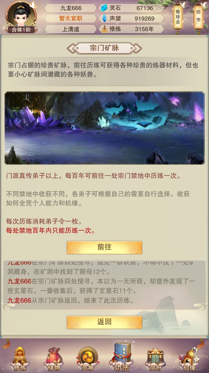不是,我特么历练了个寂寞,别说在邮箱里,邮箱里面也没有(╯‵□′)╯︵┴─┴截图