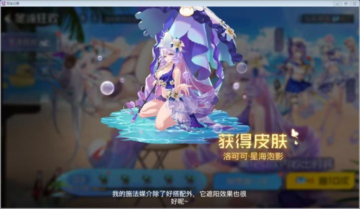白嫖截图
