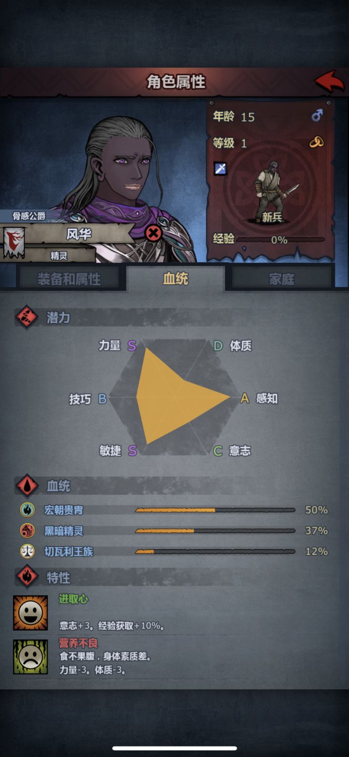 一天从宏朝的成功提取结束截图