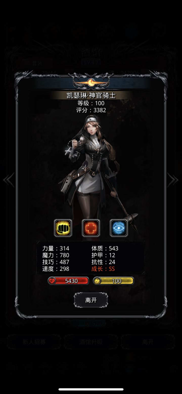 刚过完娜娜，求助大佬一下目前该怎么发展截图