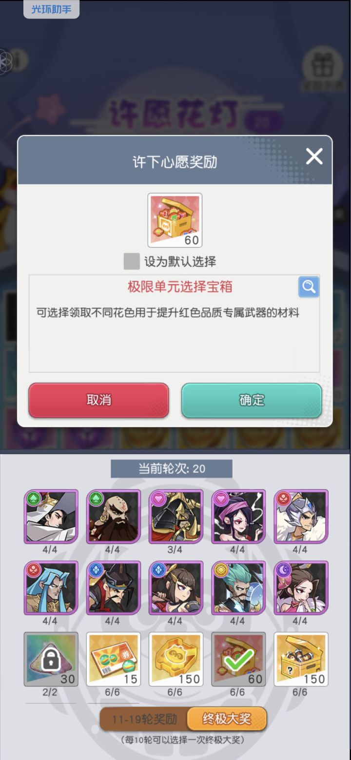 这选什么好呀求解截图