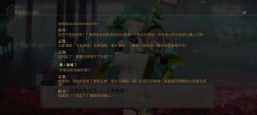 “草，是一位幻书”