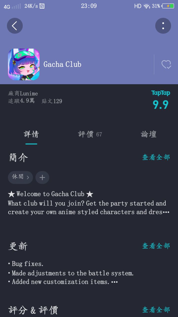 请问这个论坛里的人为啥经常不在线？截图