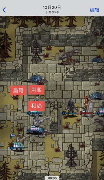 真伤流刺客打哈夫丹理论