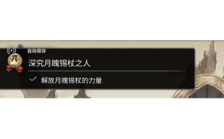 好难,险胜多娃as二战截图