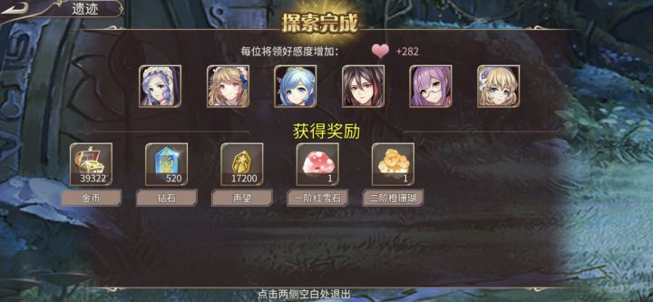 这个寓意不错截图