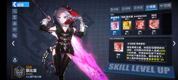 菲比亚角色简评