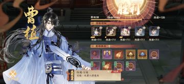 追击队低等级速通礼武宝库