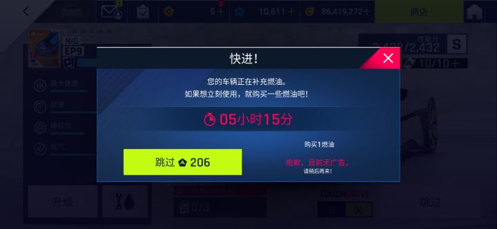 TAP端也成LJ端了。截图