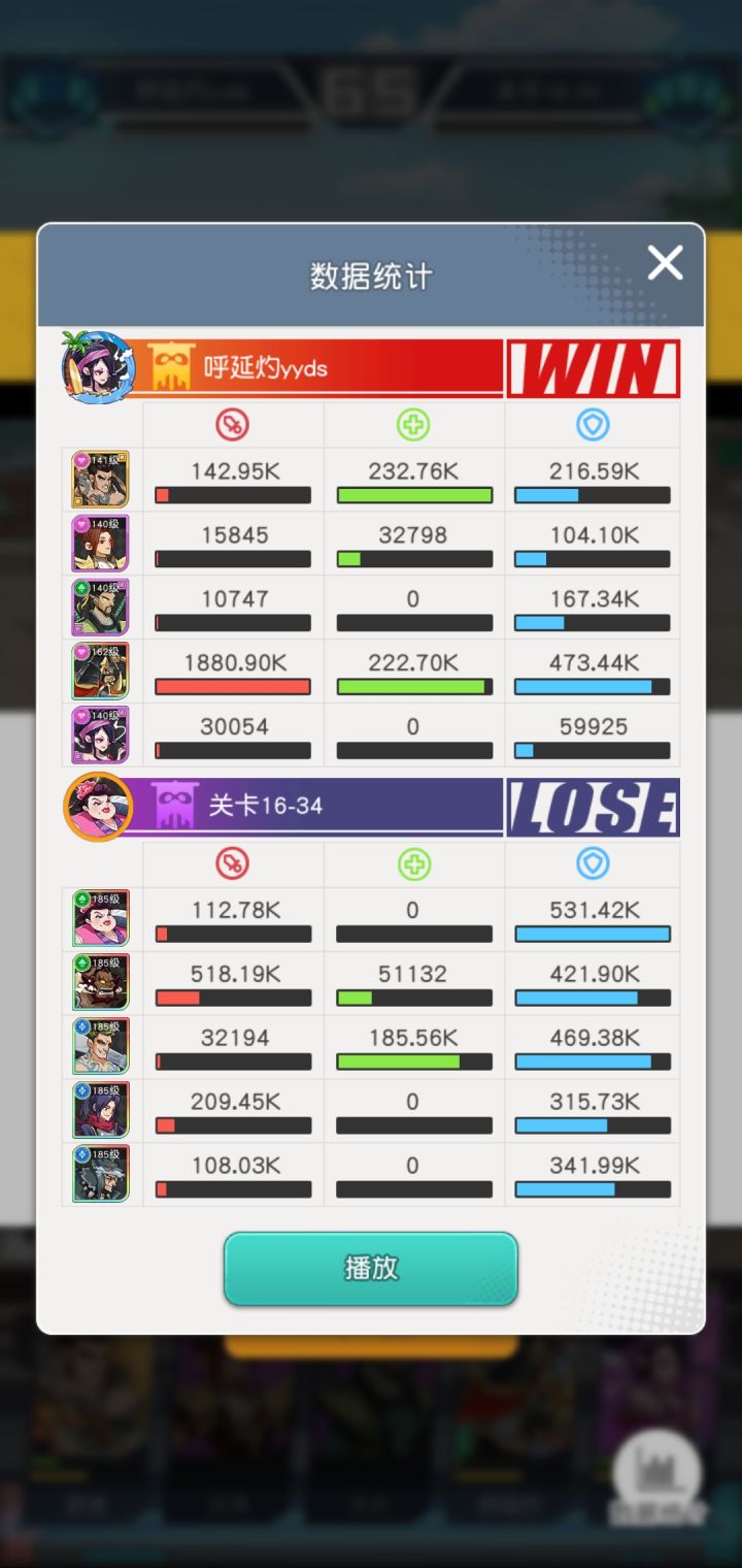6元党进军18章截图