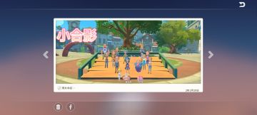 #图文安利大挑战#波西亚时光，经营养成不容错过