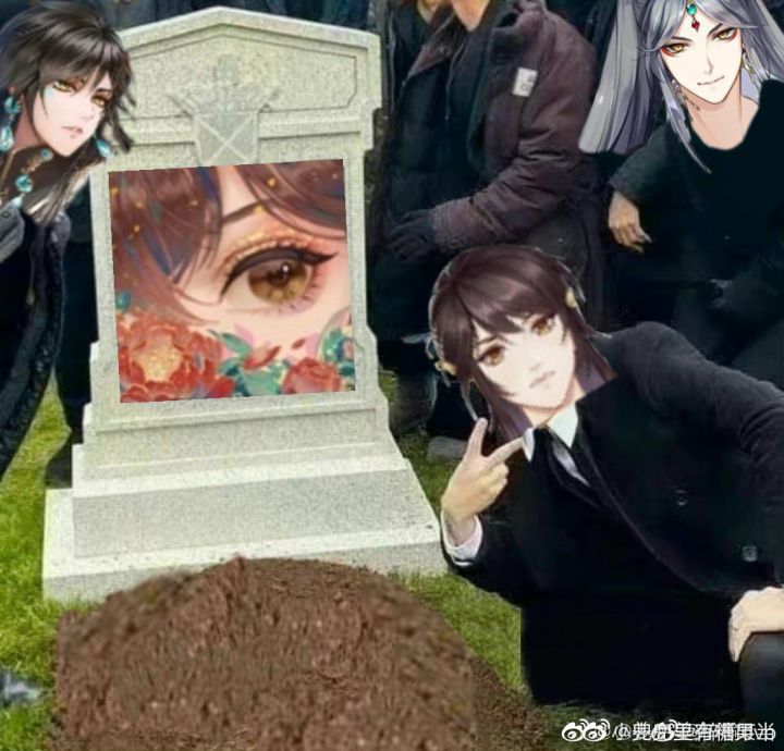 多牛啊花亦山截图