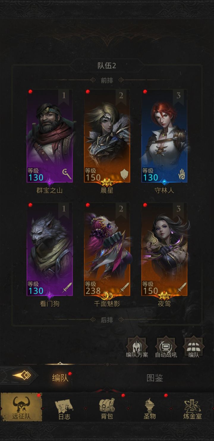 ［远古飞龙（刷脸法）］截图