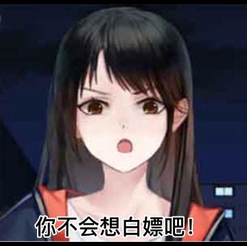 乔千玫线（好结局）二稿