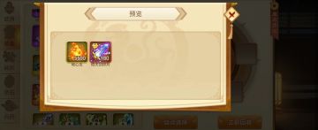 关于武器专属的一些事一些情(洗炼小课堂)