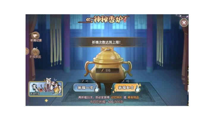 500抽截图