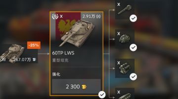 波兰系60TP整条研发线的介绍