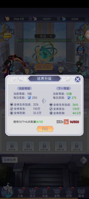 从低战力开始摸鱼到中端战力的攻略