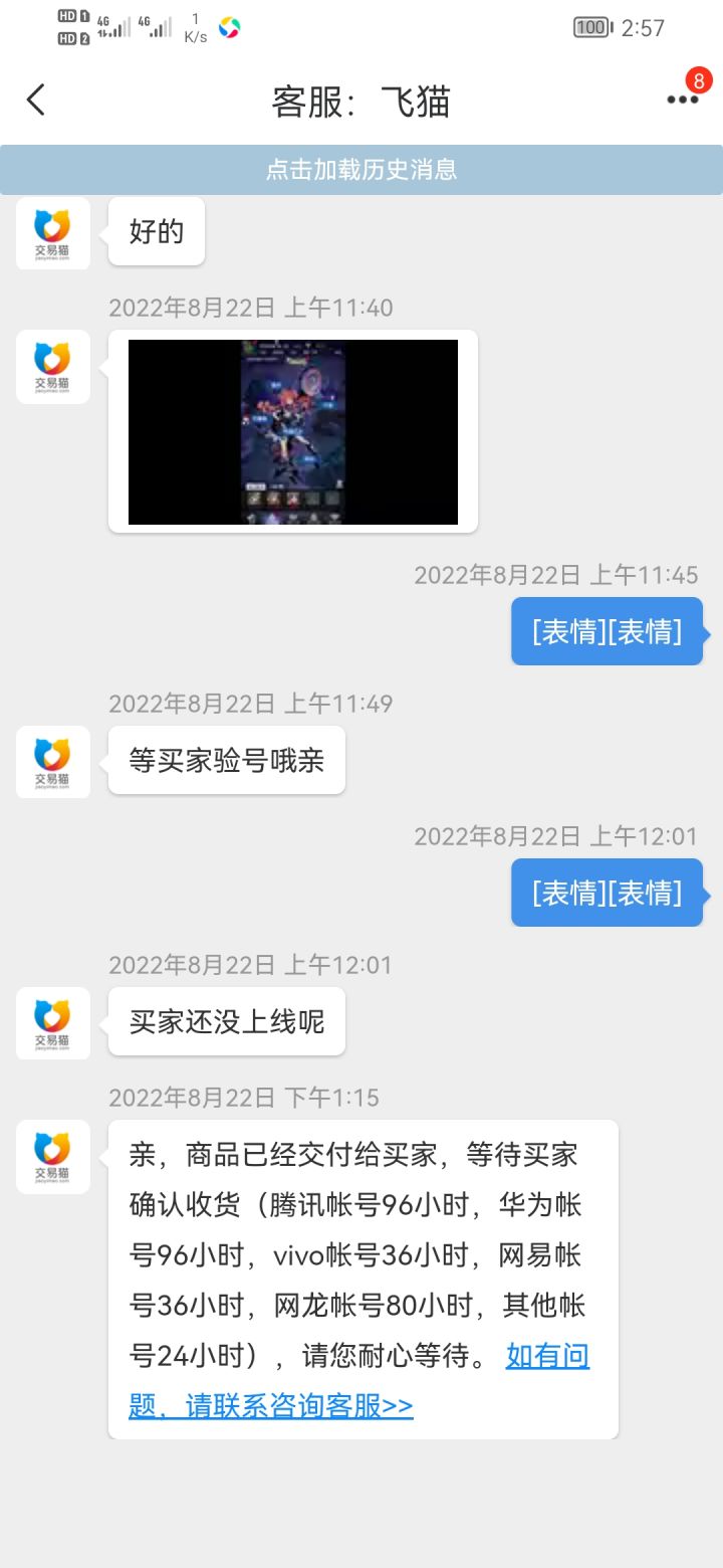 😑截图